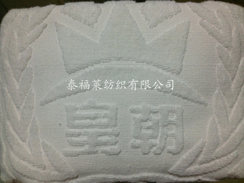 点击查看详细信息标题：面巾系列 阅读次数：2230